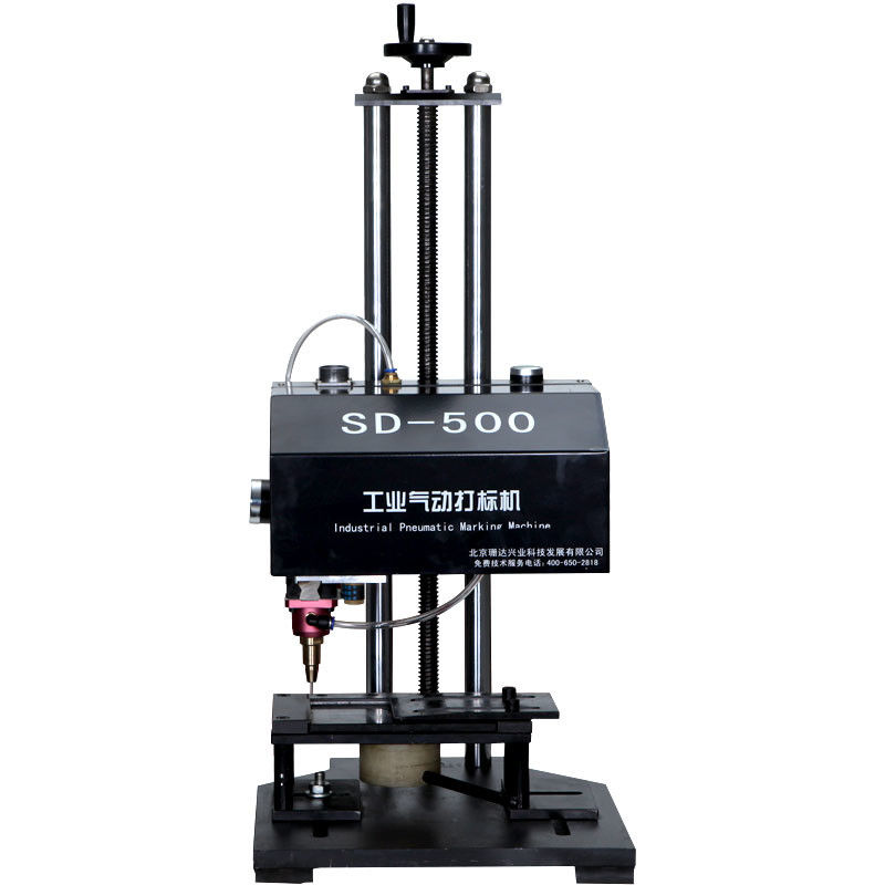 Name Punching Pneumatic Marking Machine Industrial Dot Peen Label Flange Marking Machine