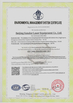 Beijing Sundor Laser Equipment Co., Ltd.